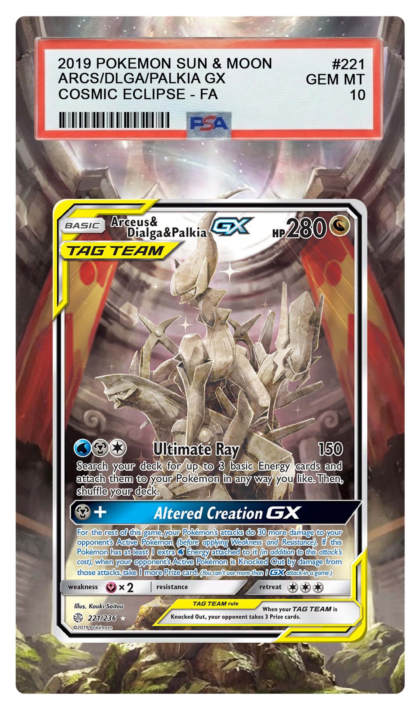 Arceus & Dialga & Palkia GX - 221 CEC Custom Extended Aura