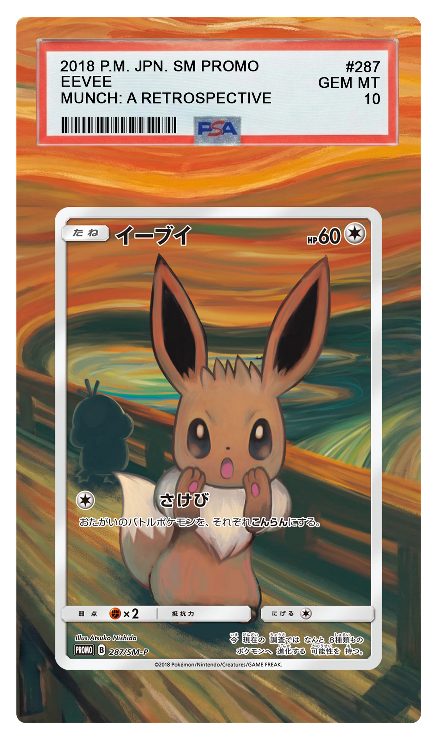 Eevee Munch - 287 SMP Custom Extended Aura