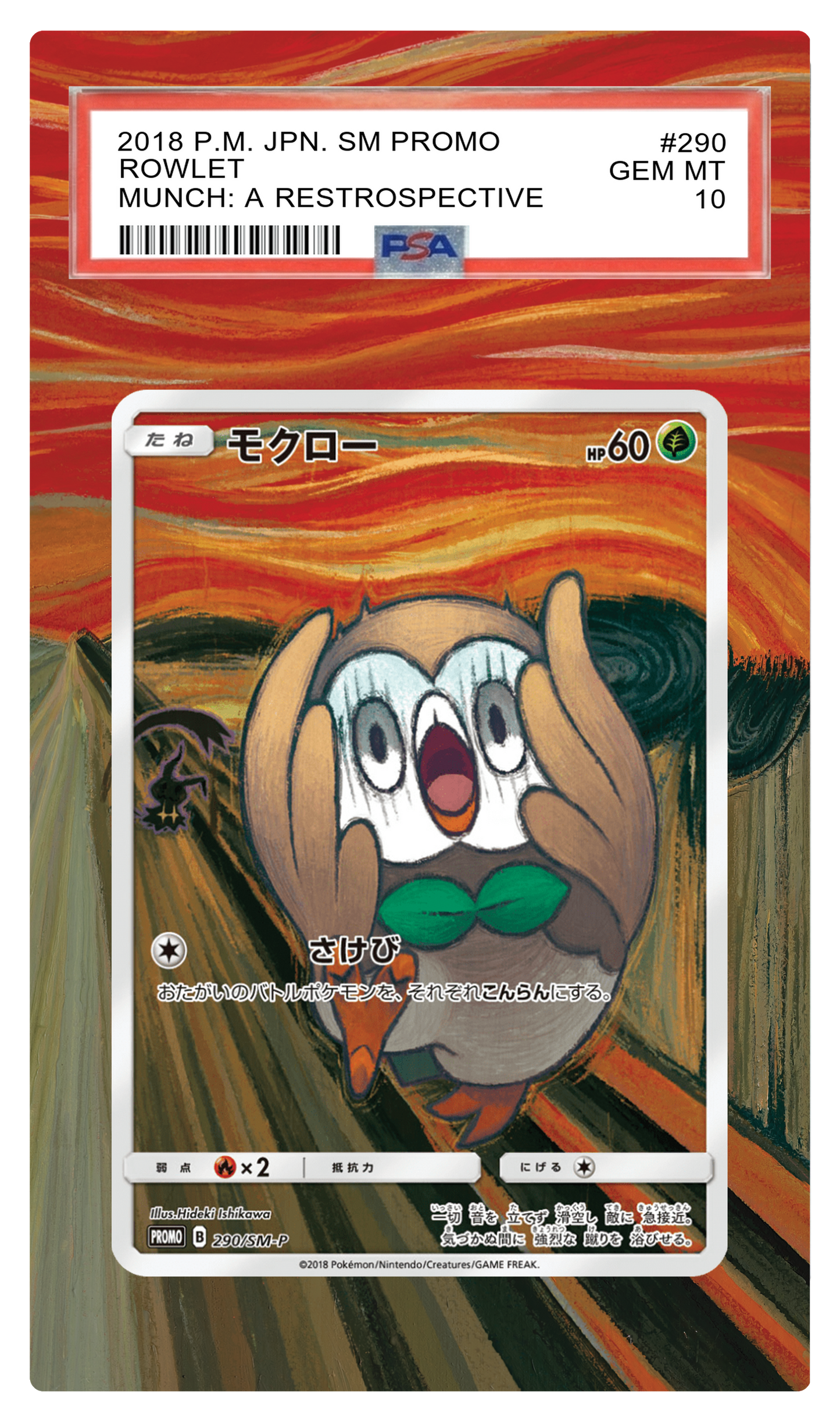 Rowlett Munch - 290 SMP Custom Extended Aura