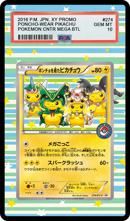 Poncho-Wearing Pikachu - 274XY Promo Custom Extended Aura