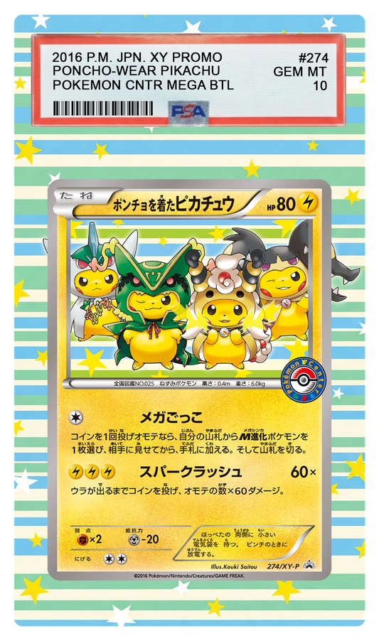 Poncho-Wearing Pikachu - 274XY Promo Custom Extended Aura