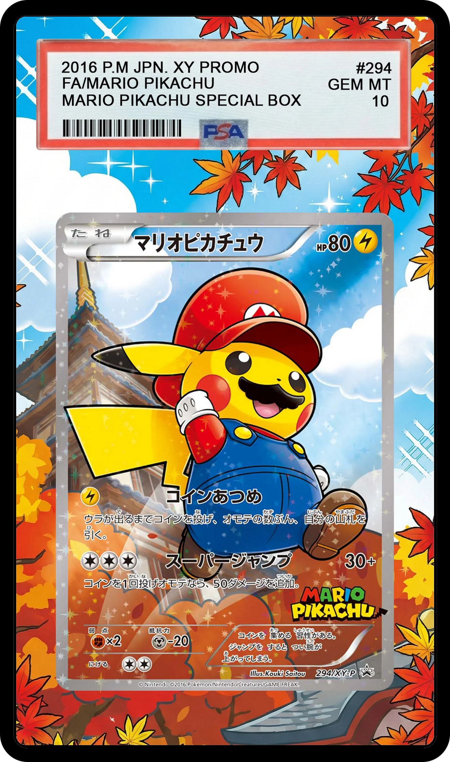 Mario Pikachu - 294XY Promo Custom Extended Aura