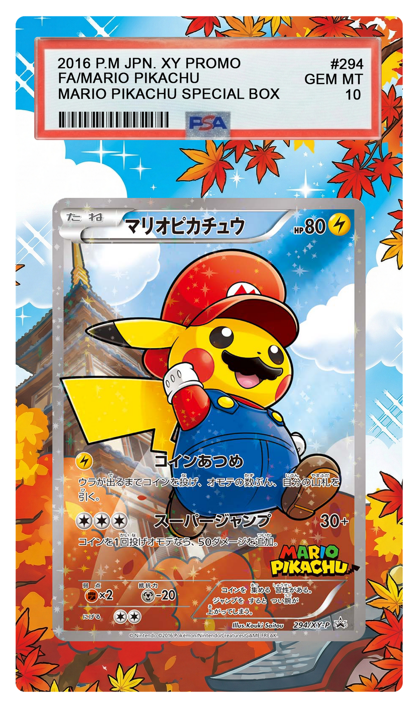 Mario Pikachu - 294XY Promo Custom Extended Aura