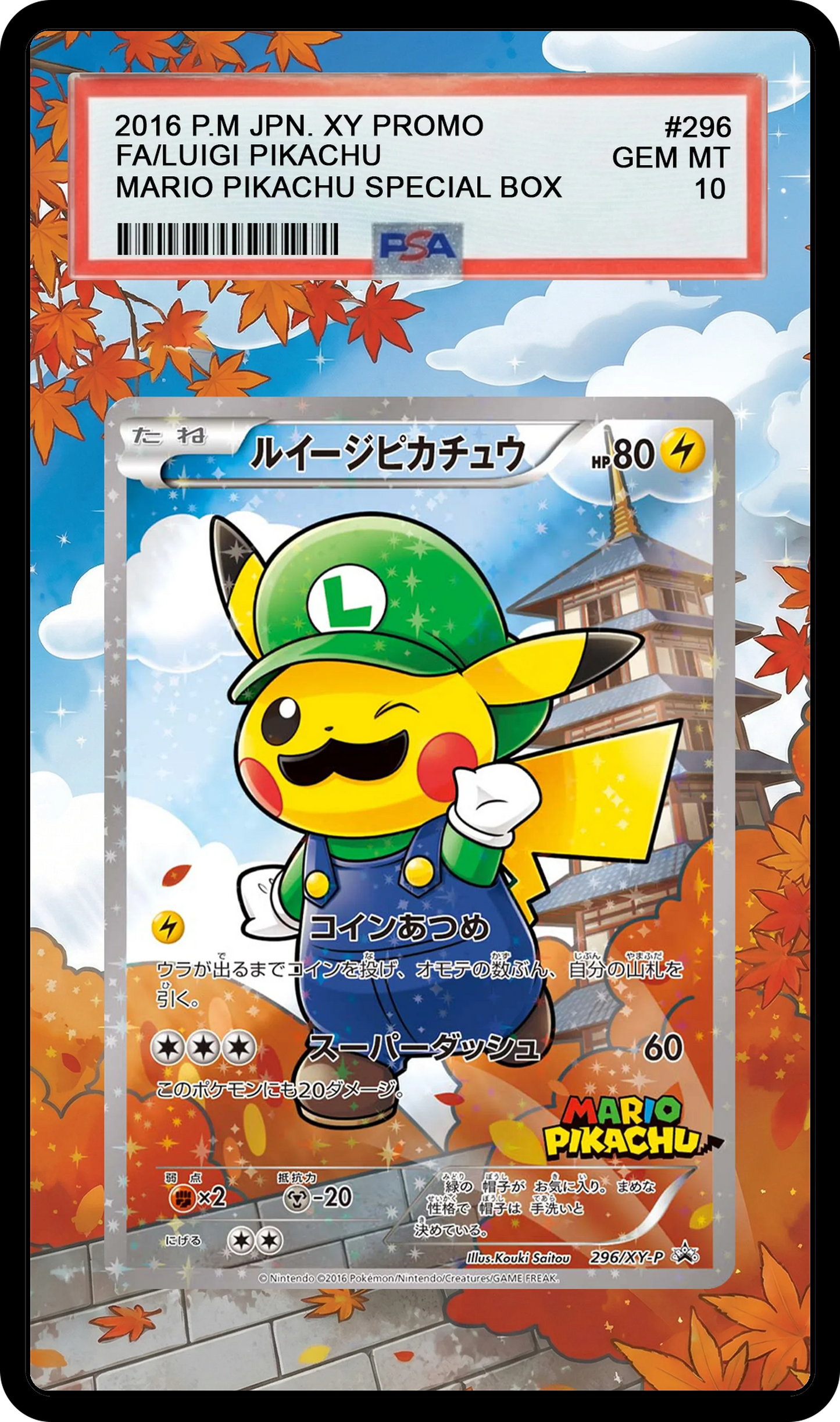 Luigi Pikachu - 296XY Promo Custom Extended Aura