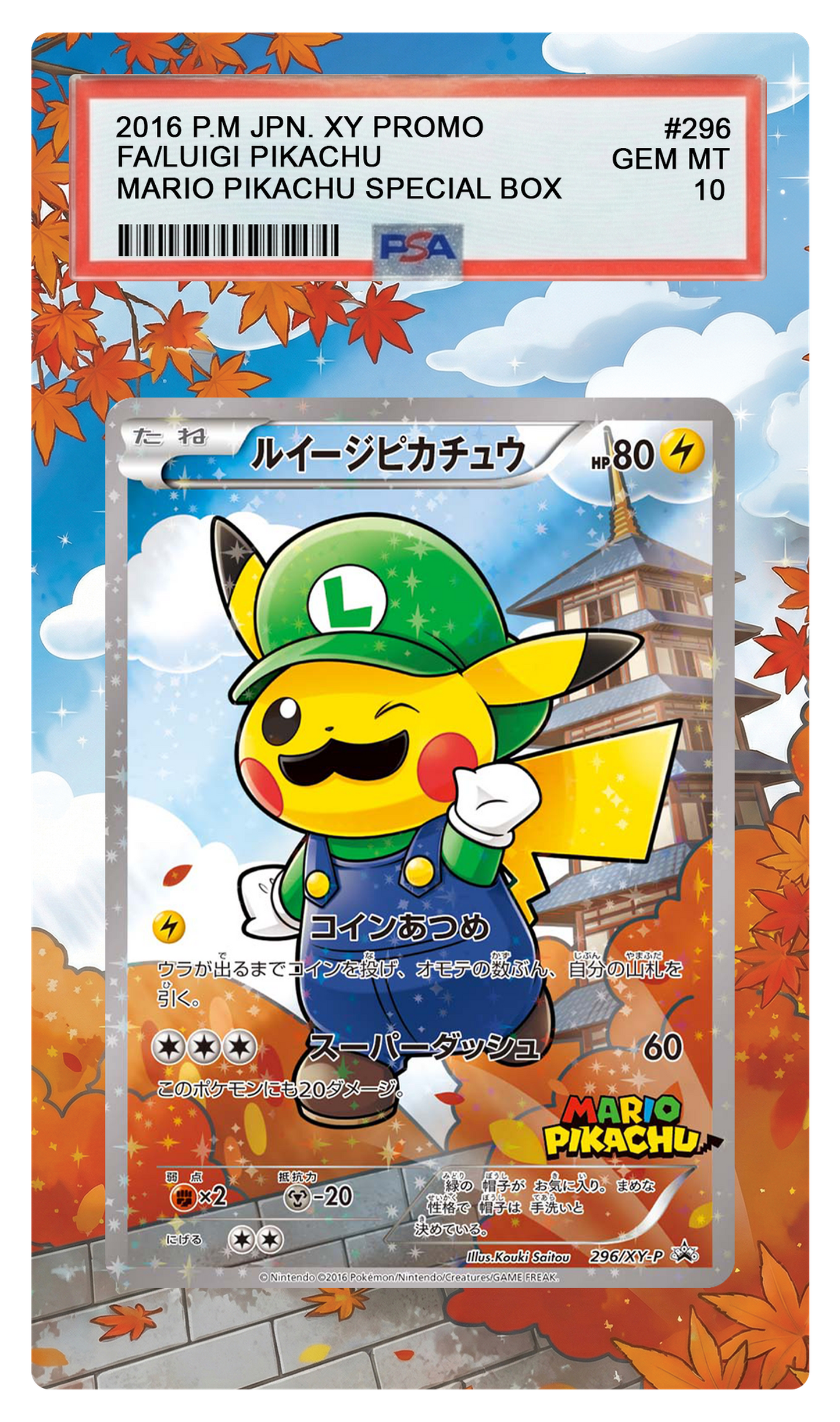 Luigi Pikachu - 296XY Promo Custom Extended Aura