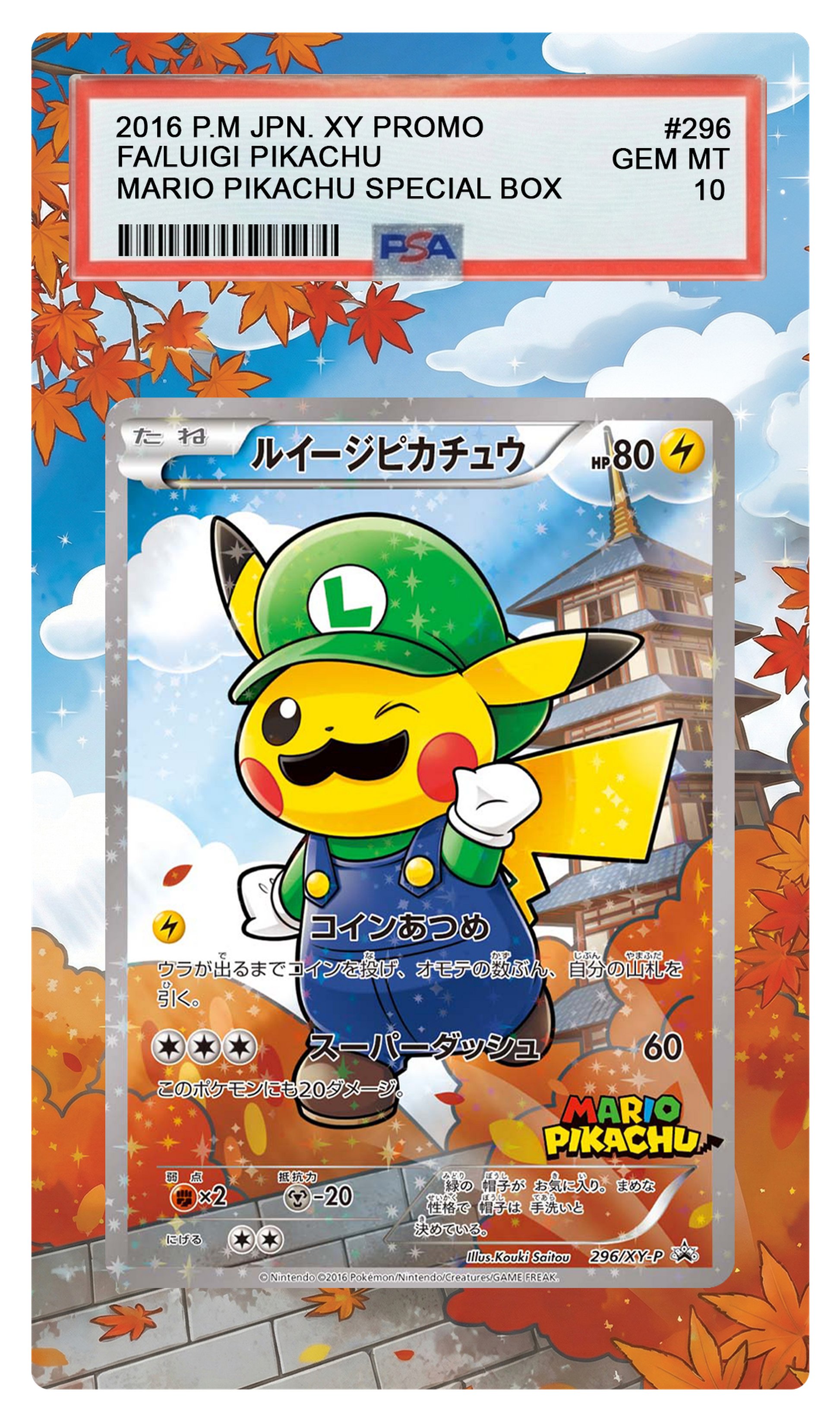 Luigi Pikachu - 296XY Promo Custom Extended Aura