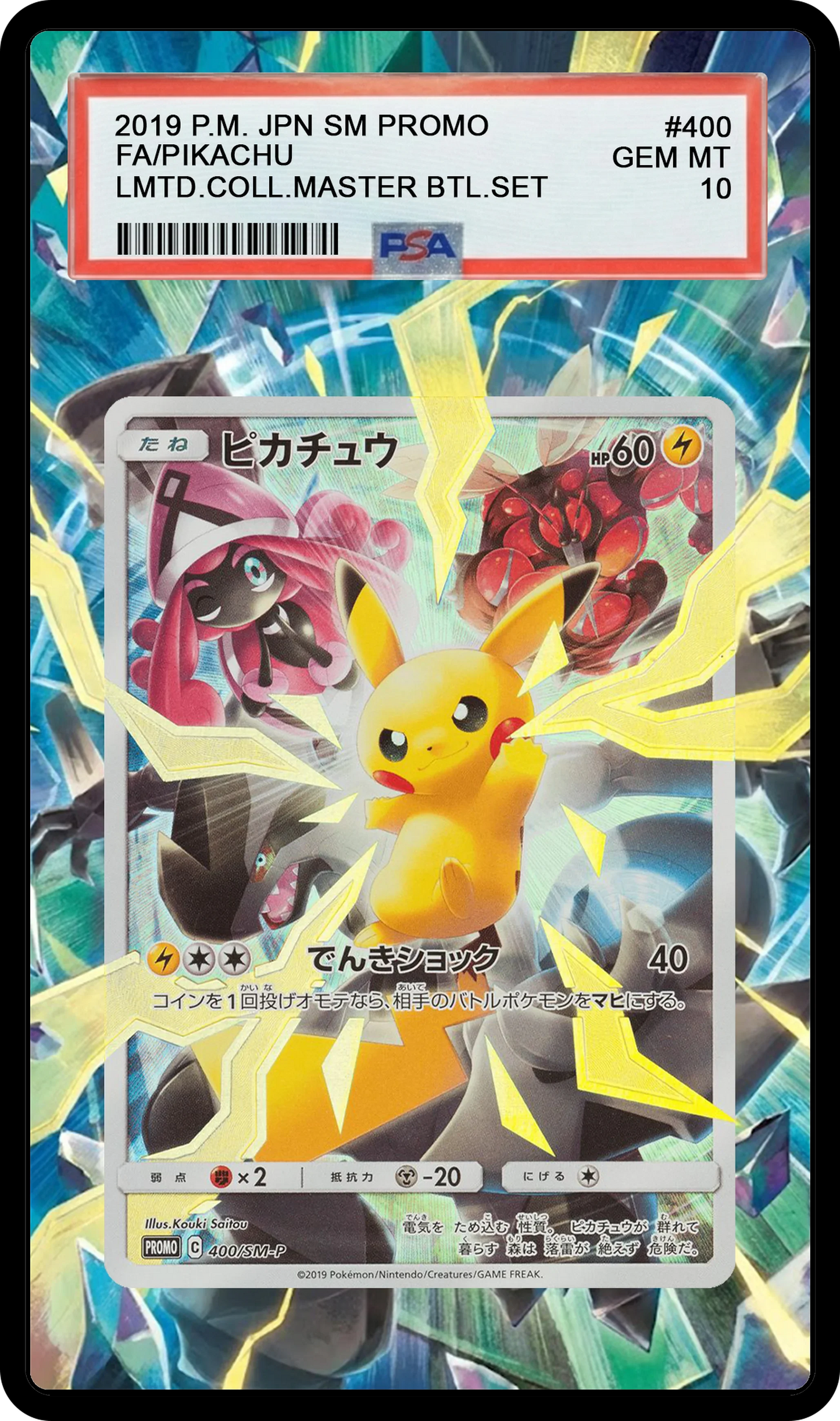 Pikachu - 400/SM-P Promo Custom Extended Aura