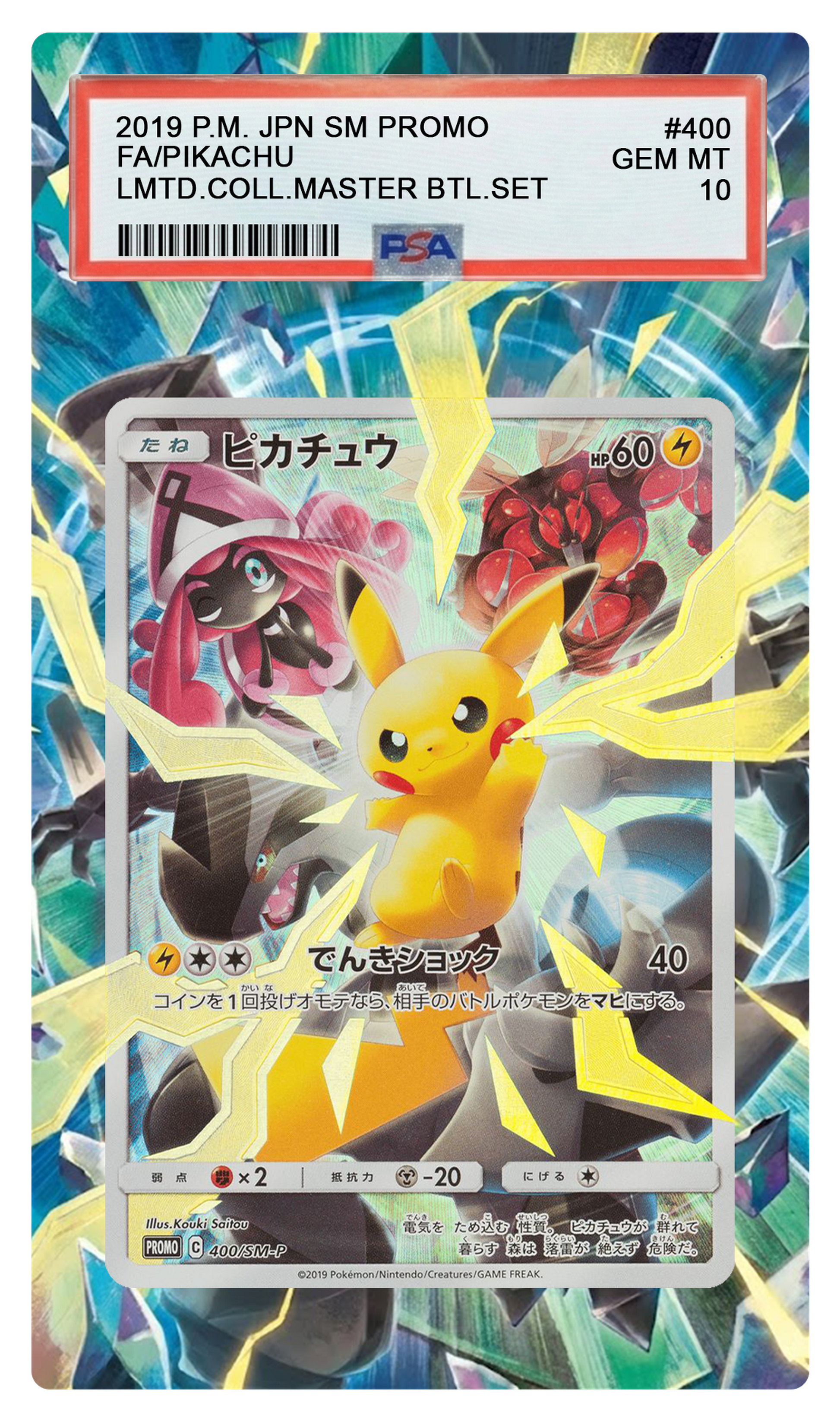 Pikachu - 400/SM-P Promo Custom Extended Aura