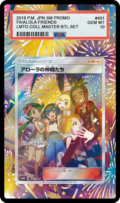 Friends in Alola - 401/SM-P Promo Custom Extended Aura