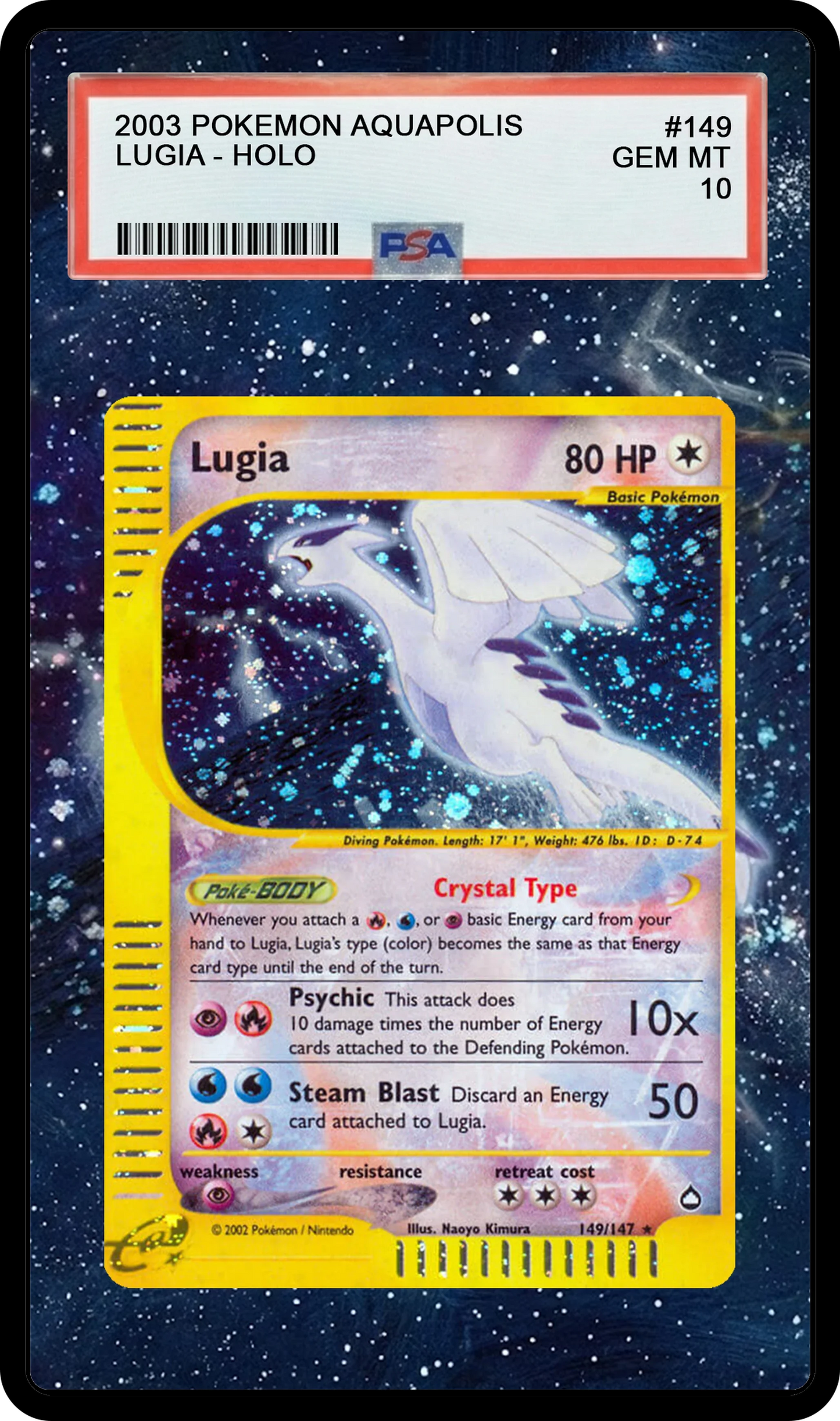 Lugia - 149 AQ Custom Extended Aura