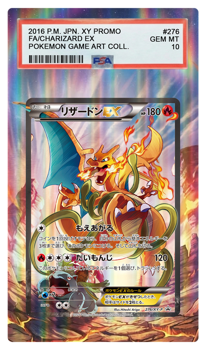 Charizard EX - 276/XY-P Promo Custom Extended Aura