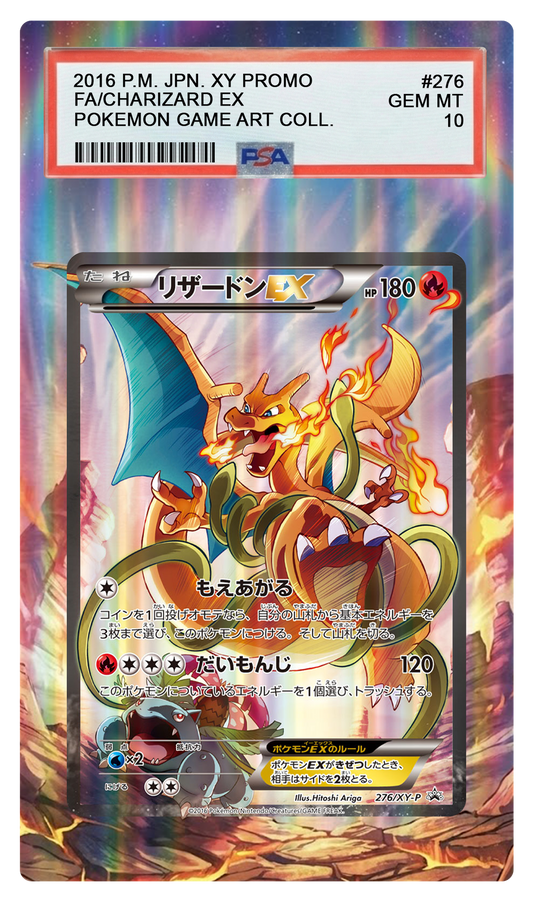 Charizard EX - 276/XY-P Promo Custom Extended Aura