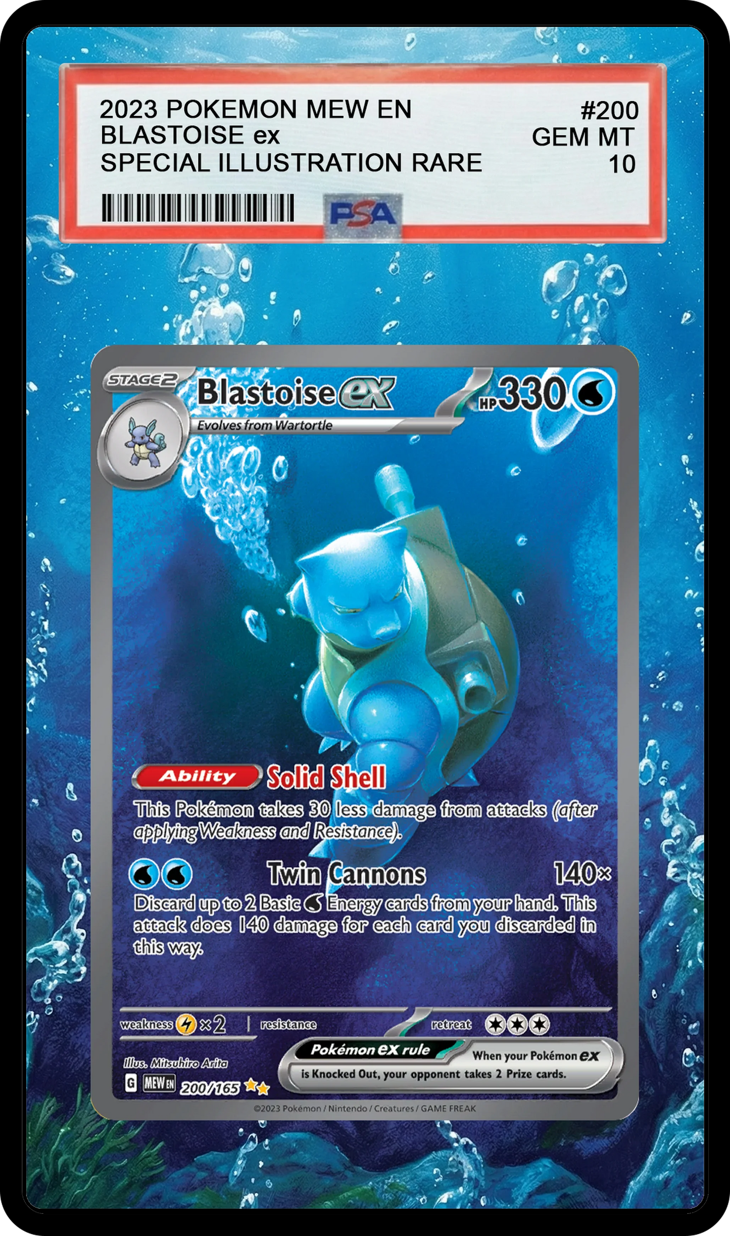 Blastoise ex - 200 MEW Custom Extended Aura