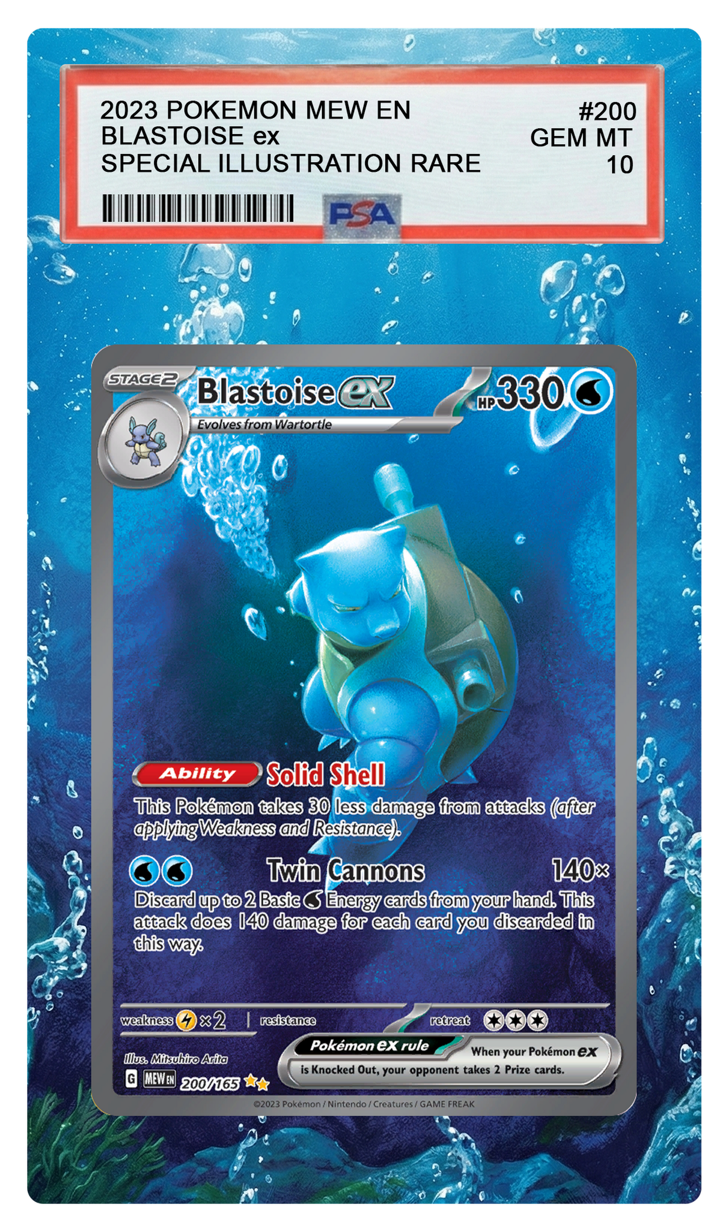 Blastoise ex - 200 MEW Custom Extended Aura