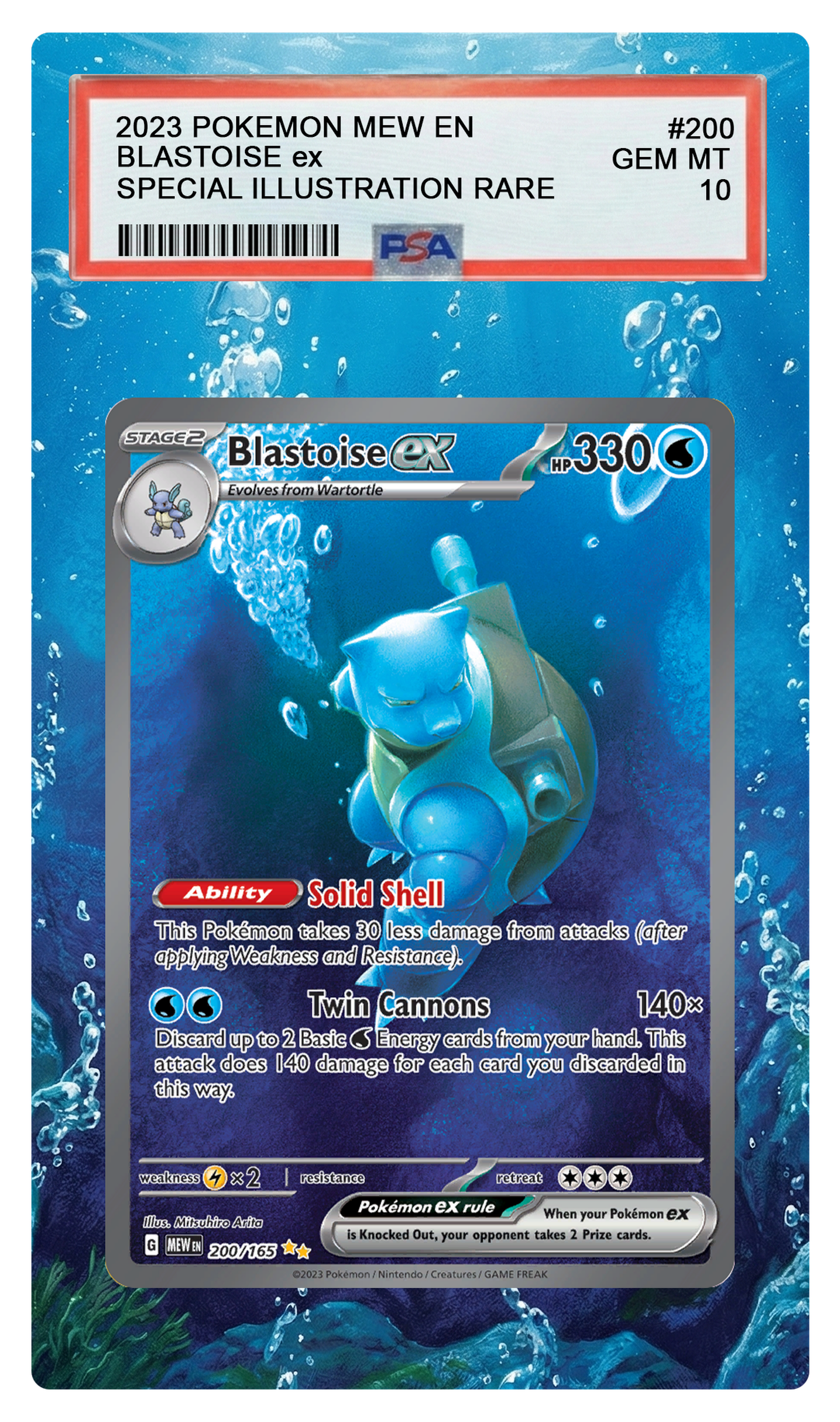 Blastoise ex - 200 MEW Custom Extended Aura