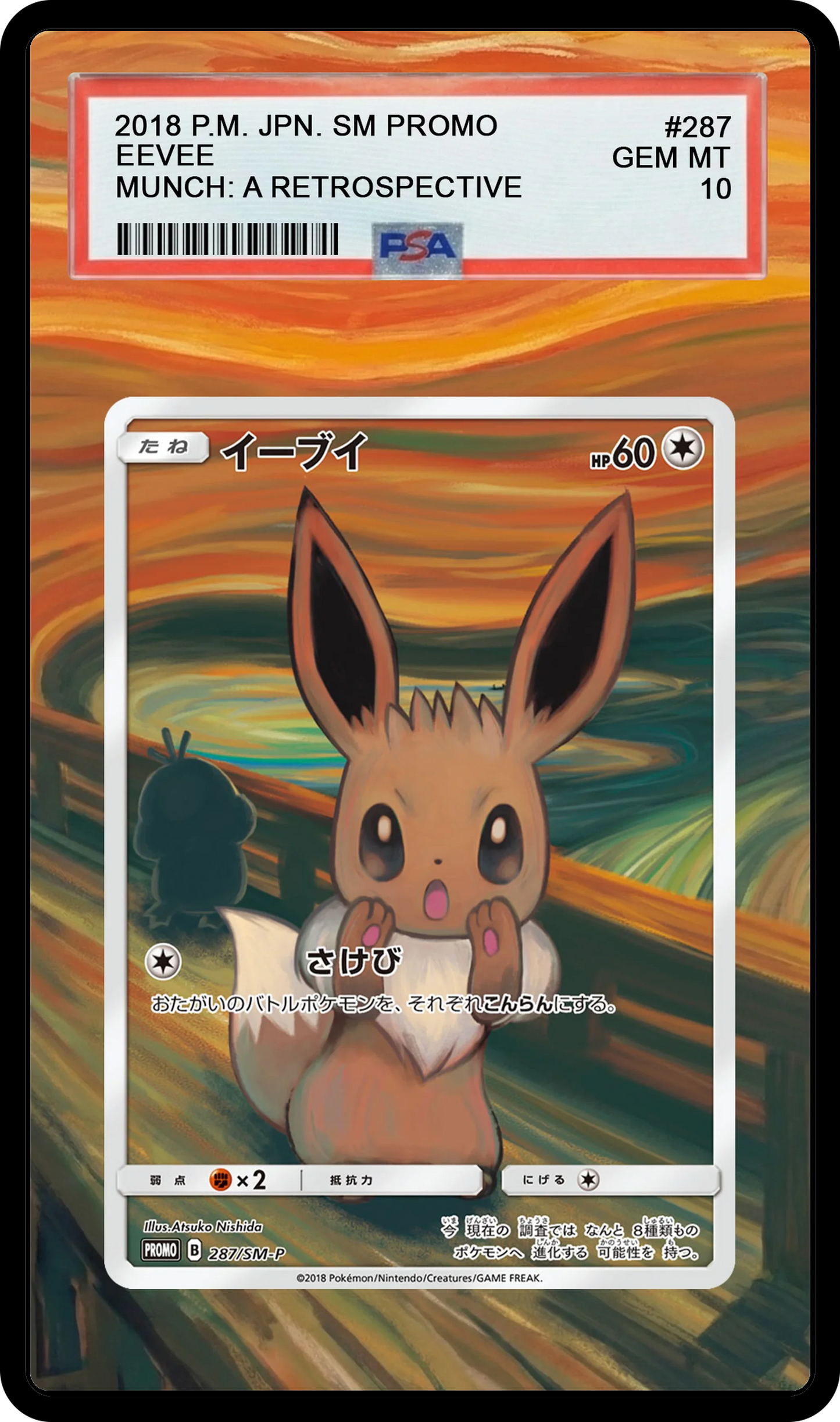Eevee Munch - 287 SMP Custom Extended Aura