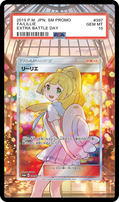 Lillie - 397 SMP Custom Extended Aura