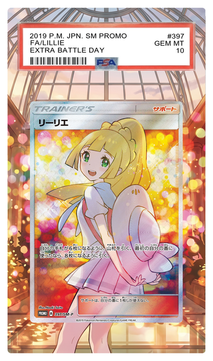 Lillie - 397 SMP Custom Extended Aura