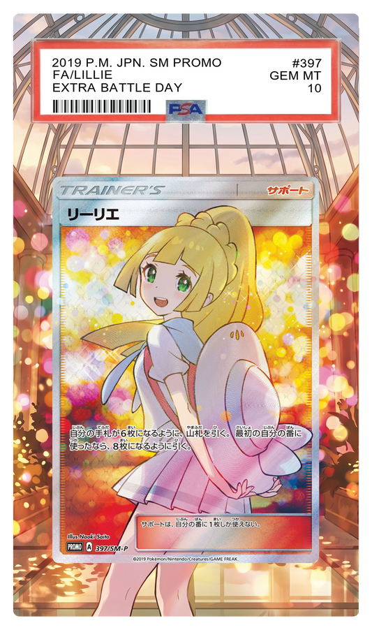 Lillie - 397 SMP Custom Extended Aura