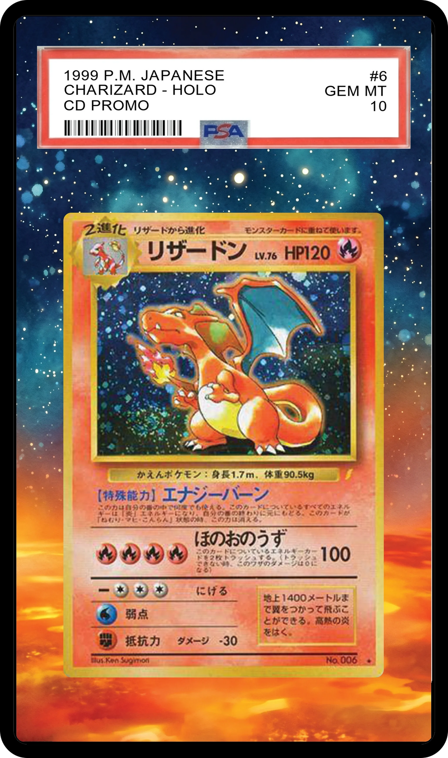 Charizard JPN CD Promo - 6 Promo Custom Extended Aura