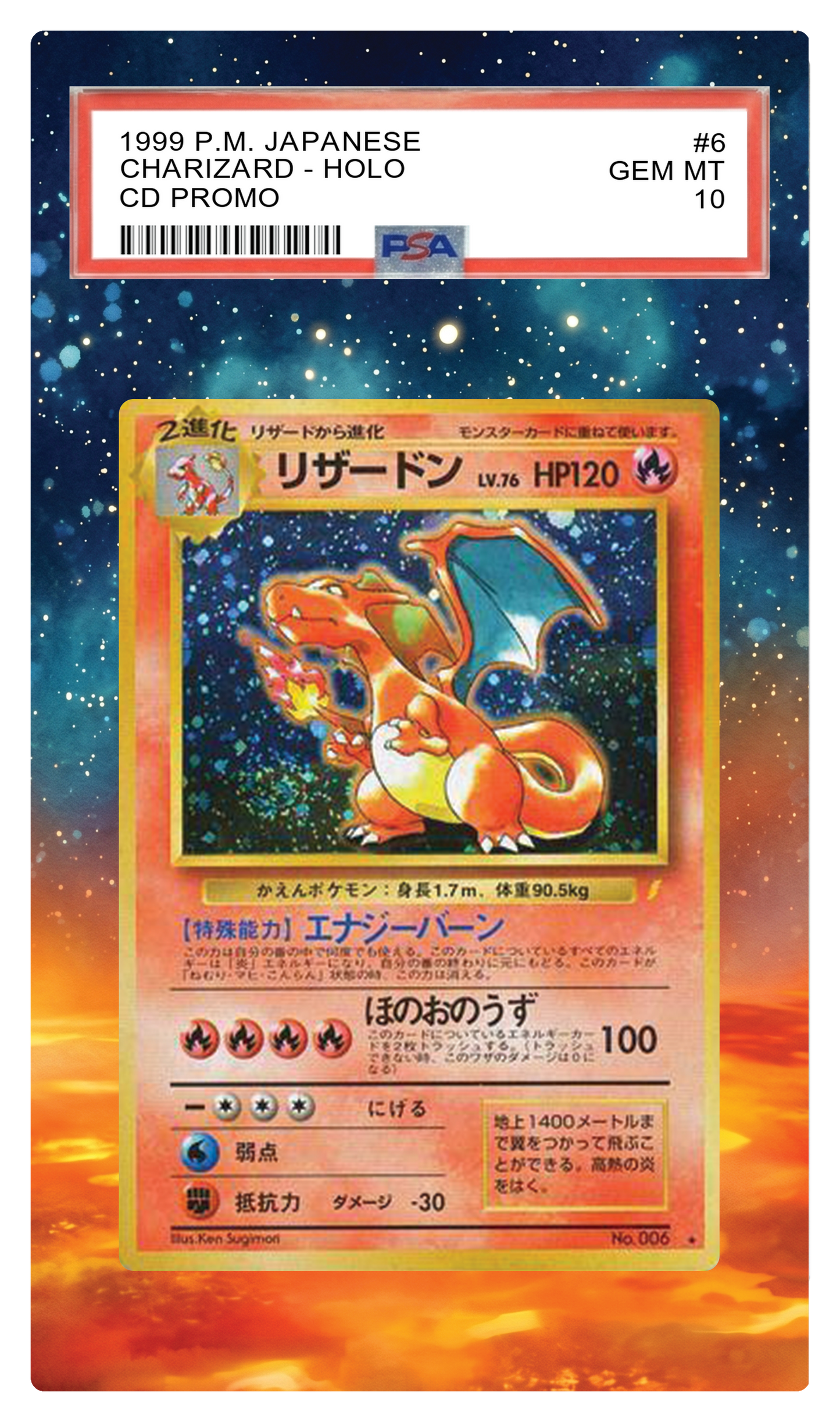 Charizard JPN CD Promo - 6 Promo Custom Extended Aura
