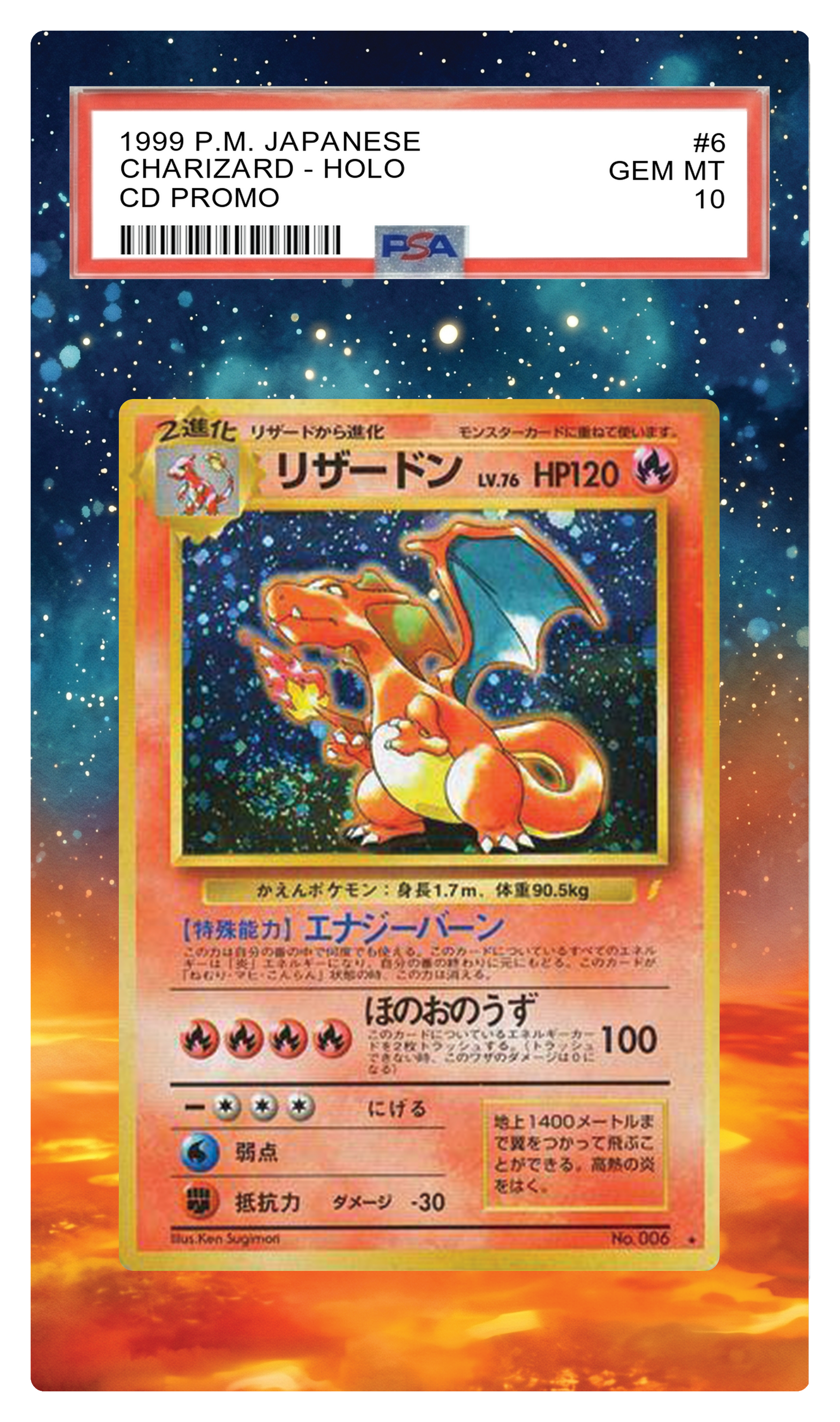 Charizard JPN CD Promo - 6 Promo Custom Extended Aura