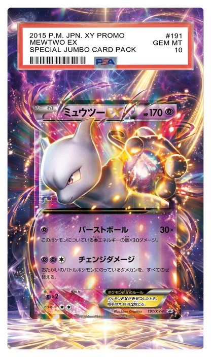 Mewtwo ex - 191 XY Custom Extended Aura