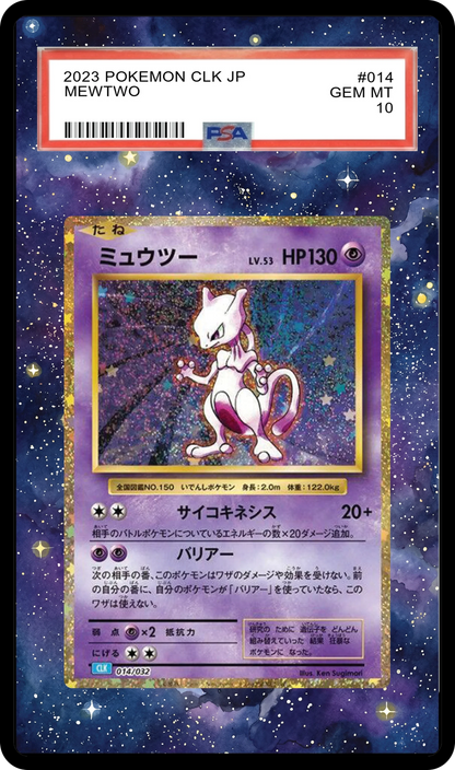 Mewtwo JPN Classic - 14 Promo Custom Extended Aura