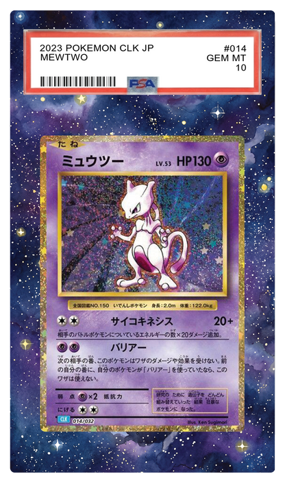Mewtwo JPN Classic - 14 Promo Custom Extended Aura