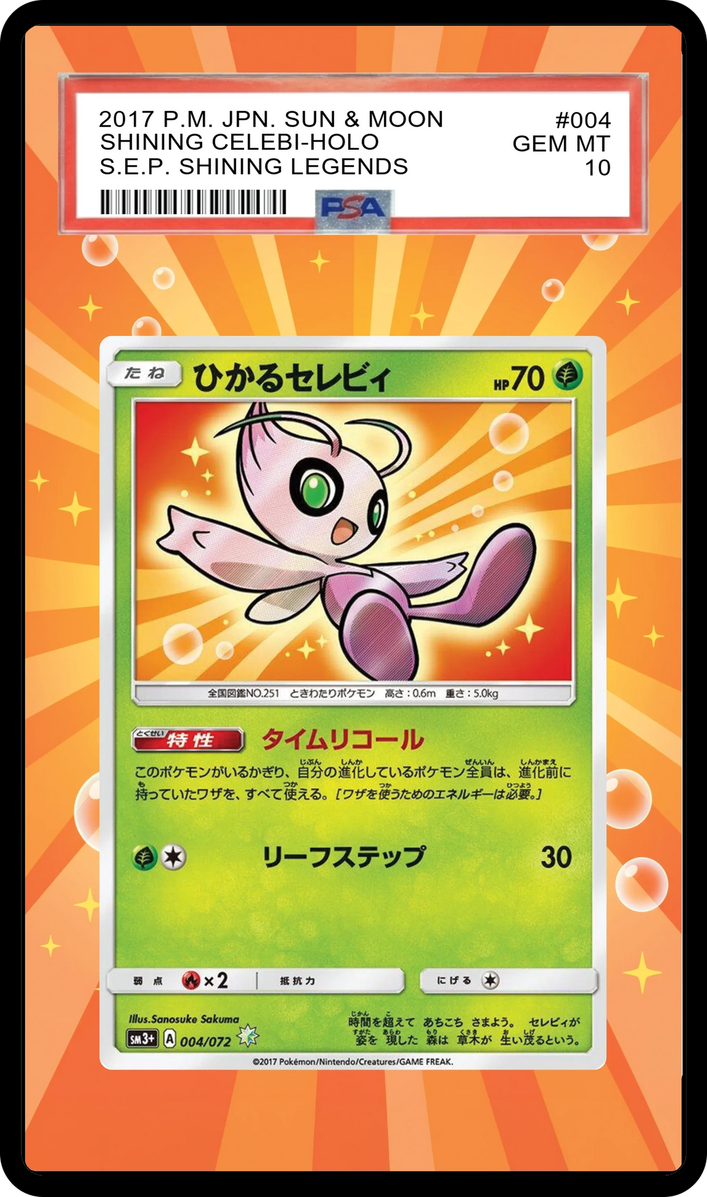 Shining Celebi JPN Shining Legends - 4 Promo Custom Extended Aura