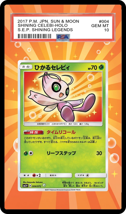 Shining Celebi JPN Shining Legends - 4 Promo Custom Extended Aura