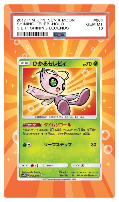 Shining Celebi JPN Shining Legends - 4 Promo Custom Extended Aura