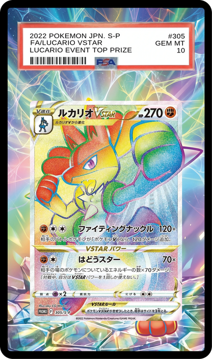 SA-AURA-154 Black Guard