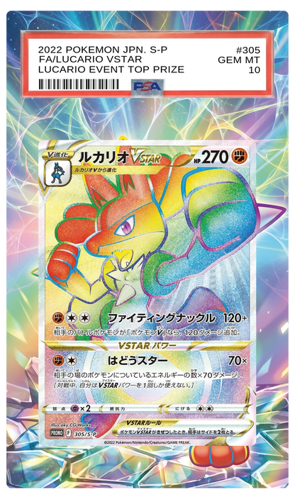 Lucario VSTAR - 305 S-P Custom Extended Aura