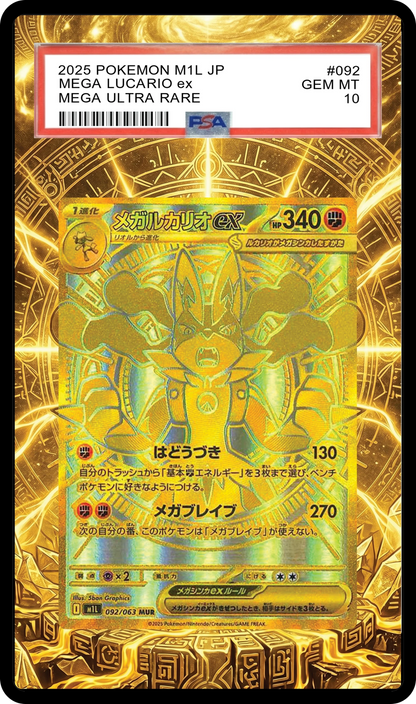 Mega Brave Mega Lucario ex JPN - 92  Custom Extended Aura