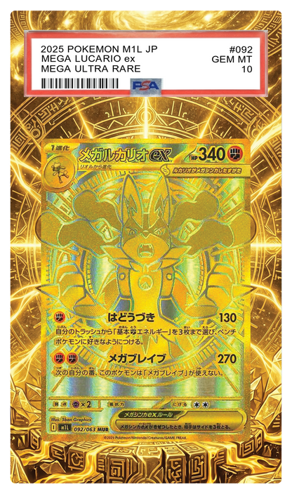 Mega Brave Mega Lucario ex JPN - 92  Custom Extended Aura