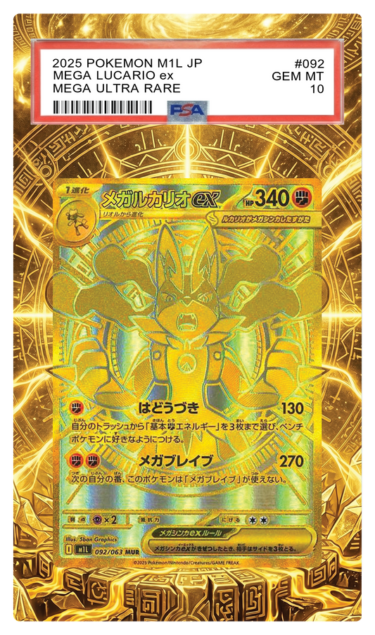 Mega Brave Mega Lucario ex JPN - 92  Custom Extended Aura