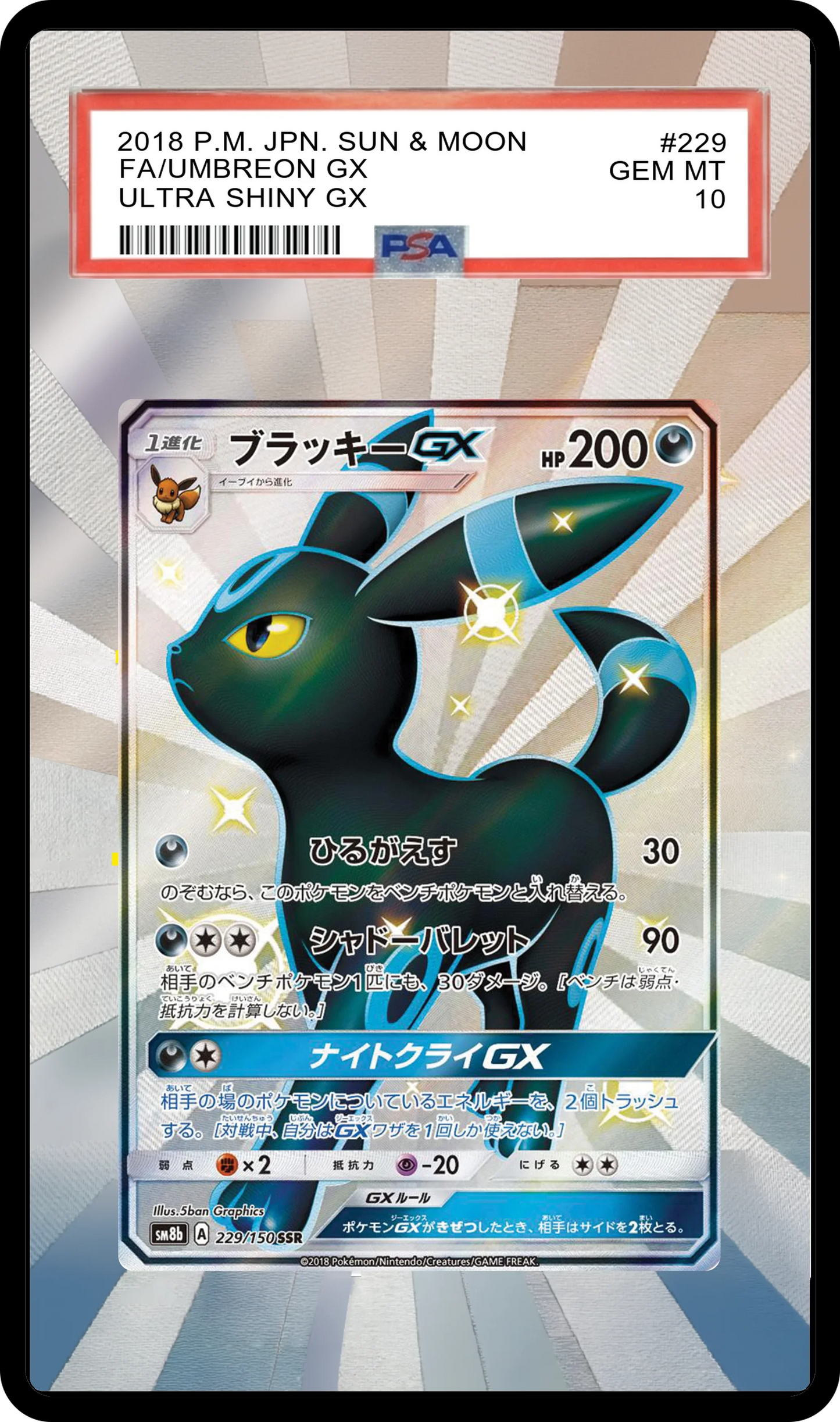 Ultra Shine Umbreon GX JPN - 229  Custom Extended Aura
