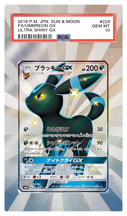 Ultra Shine Umbreon GX JPN - 229  Custom Extended Aura