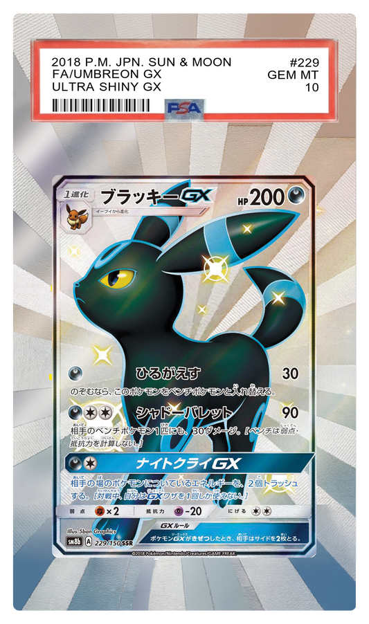 Ultra Shine Umbreon GX JPN - 229  Custom Extended Aura