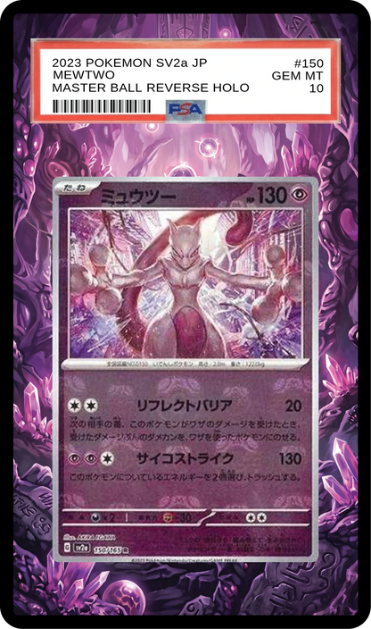 SA-AURA-161 Black Guard