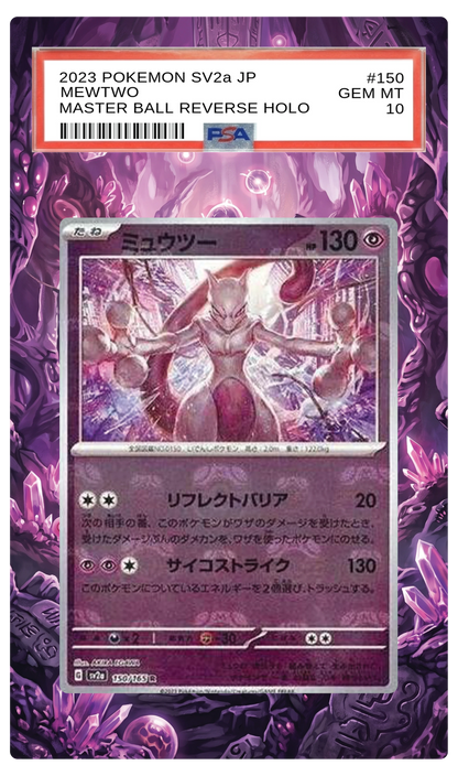 Mewtwo (Master Ball) - 150 SV2a Custom Extended Aura