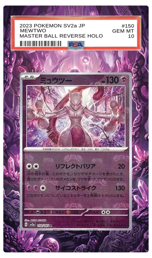 Mewtwo (Master Ball) - 150 SV2a Custom Extended Aura