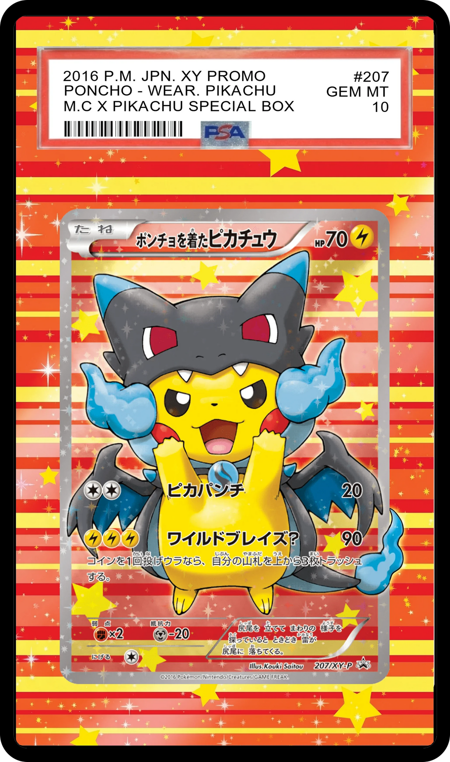 Poncho-Wearing Pikachu FA (Mega zard) - 207 XYP Custom Extended Aura