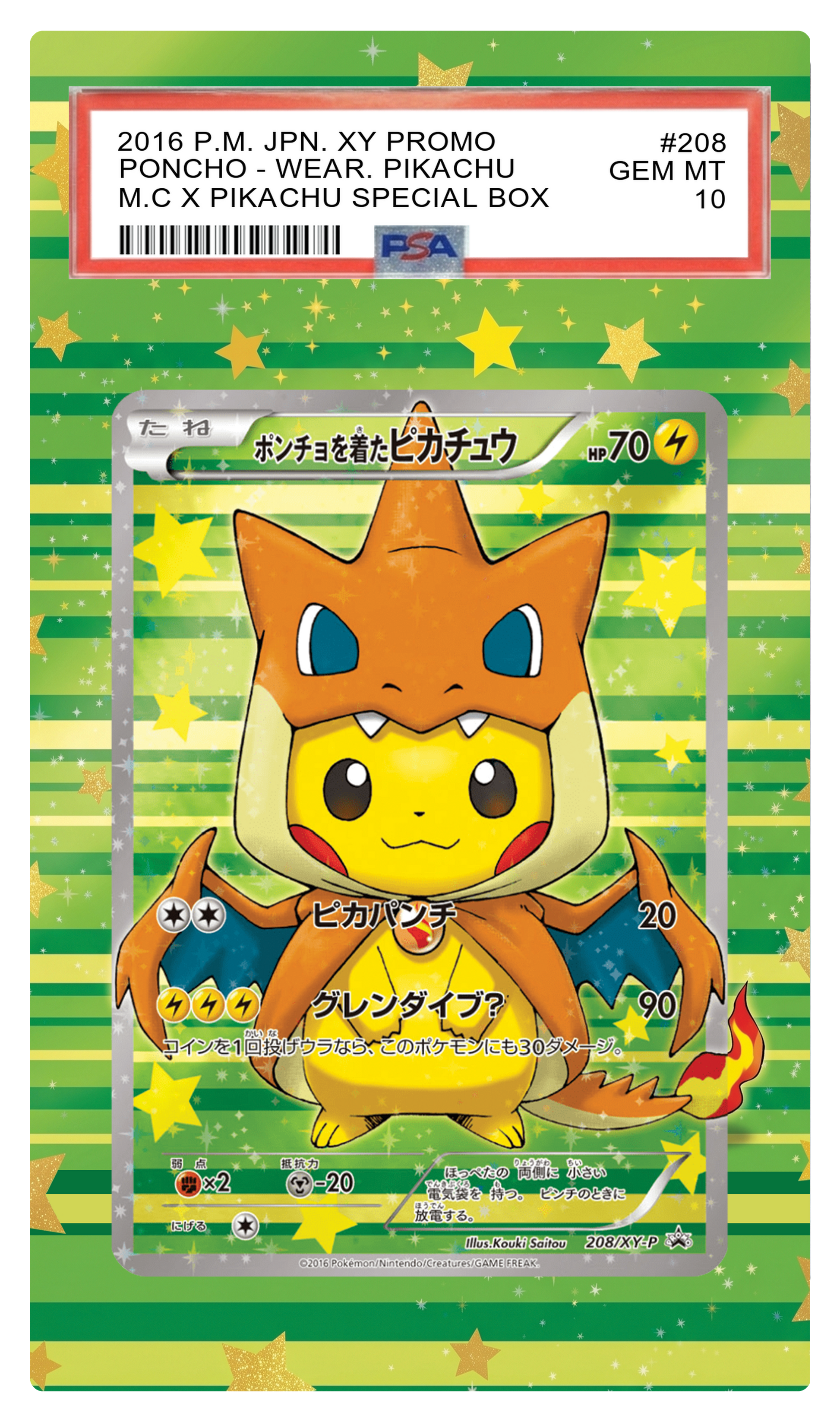 Poncho-Wearing Pikachu FA (Zard) - 208 XYP Custom Extended Aura