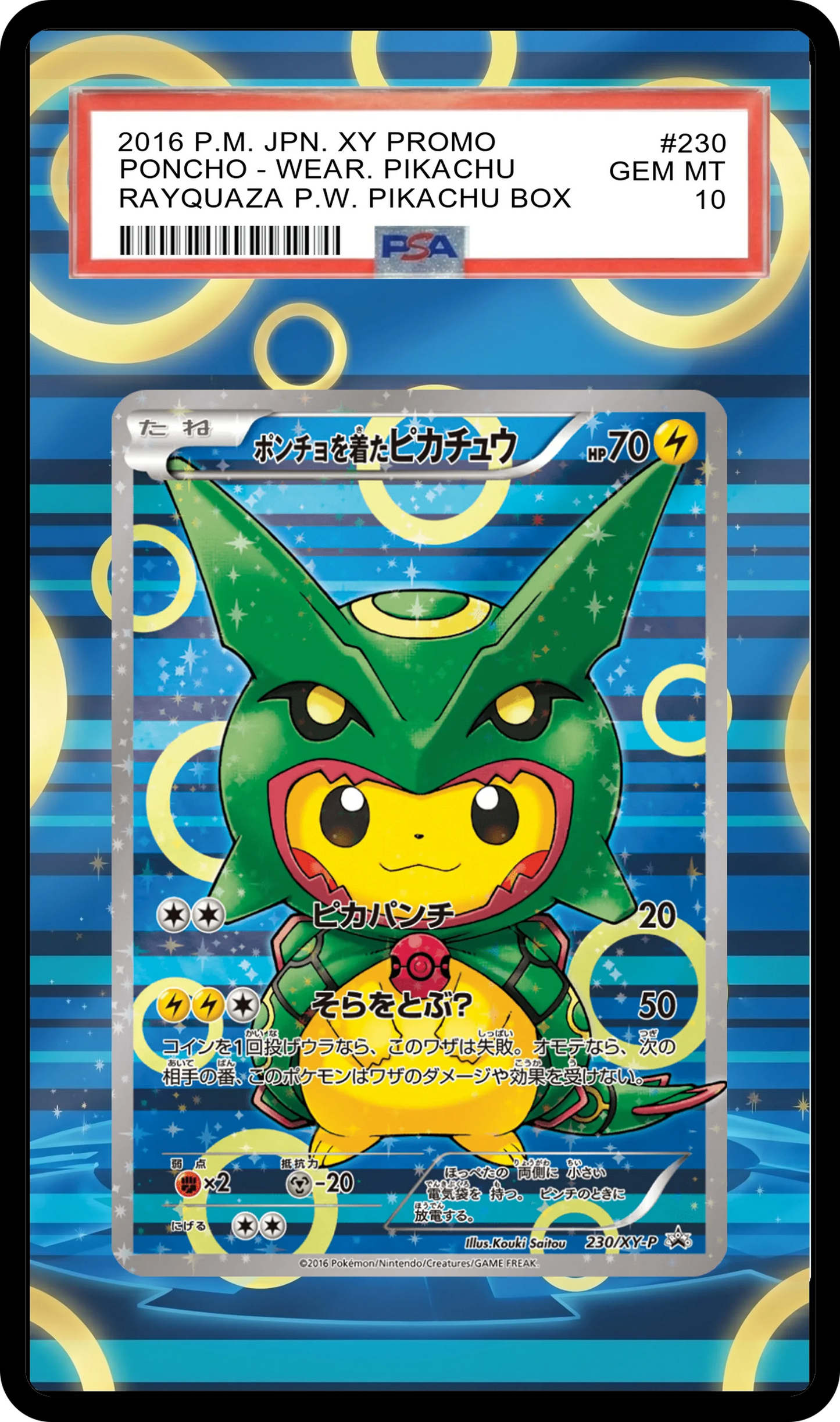 Poncho-Wearing Pikachu FA (Rayquaza) - 230 XYP Custom Extended Aura