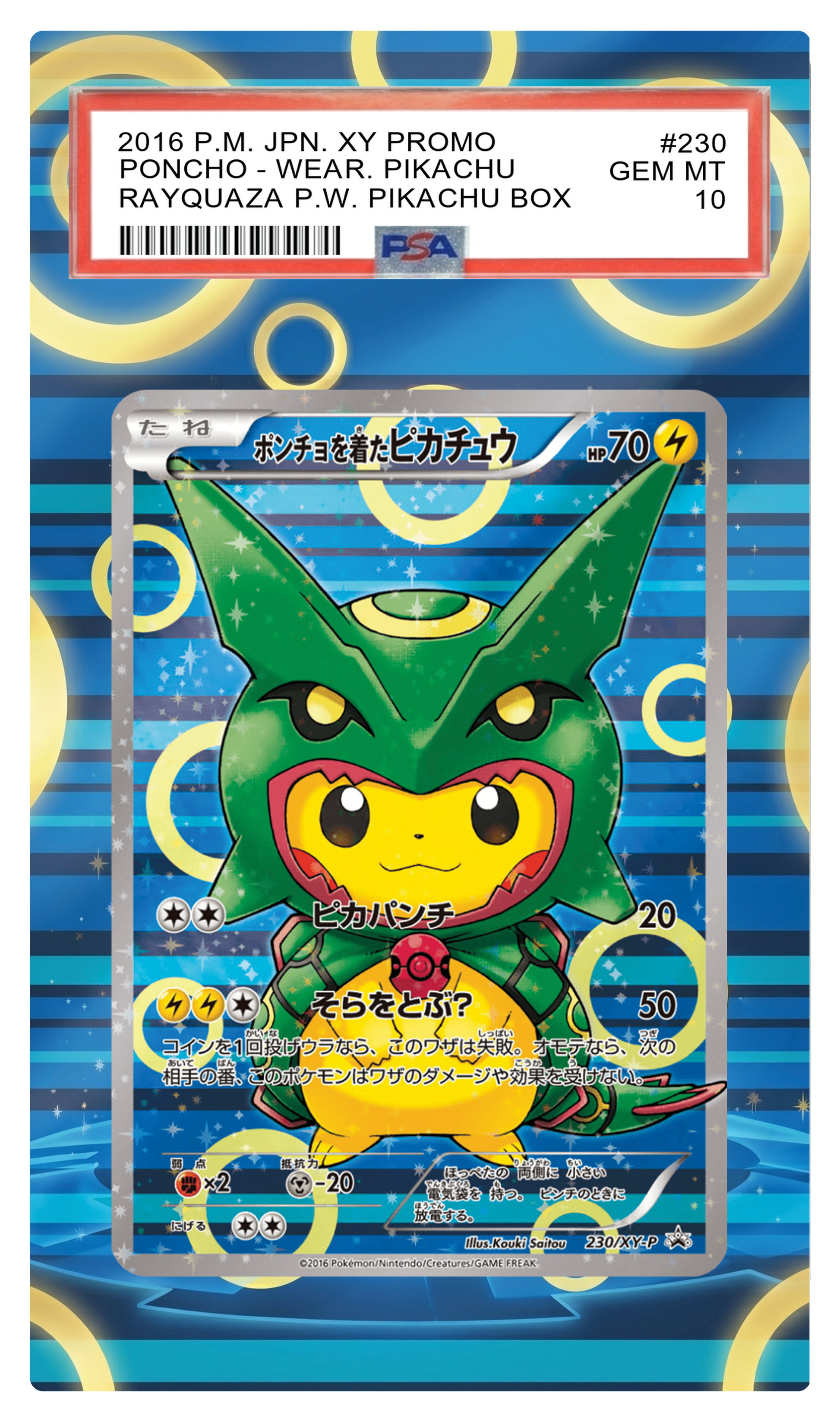 Poncho-Wearing Pikachu FA (Rayquaza) - 230 XYP Custom Extended Aura