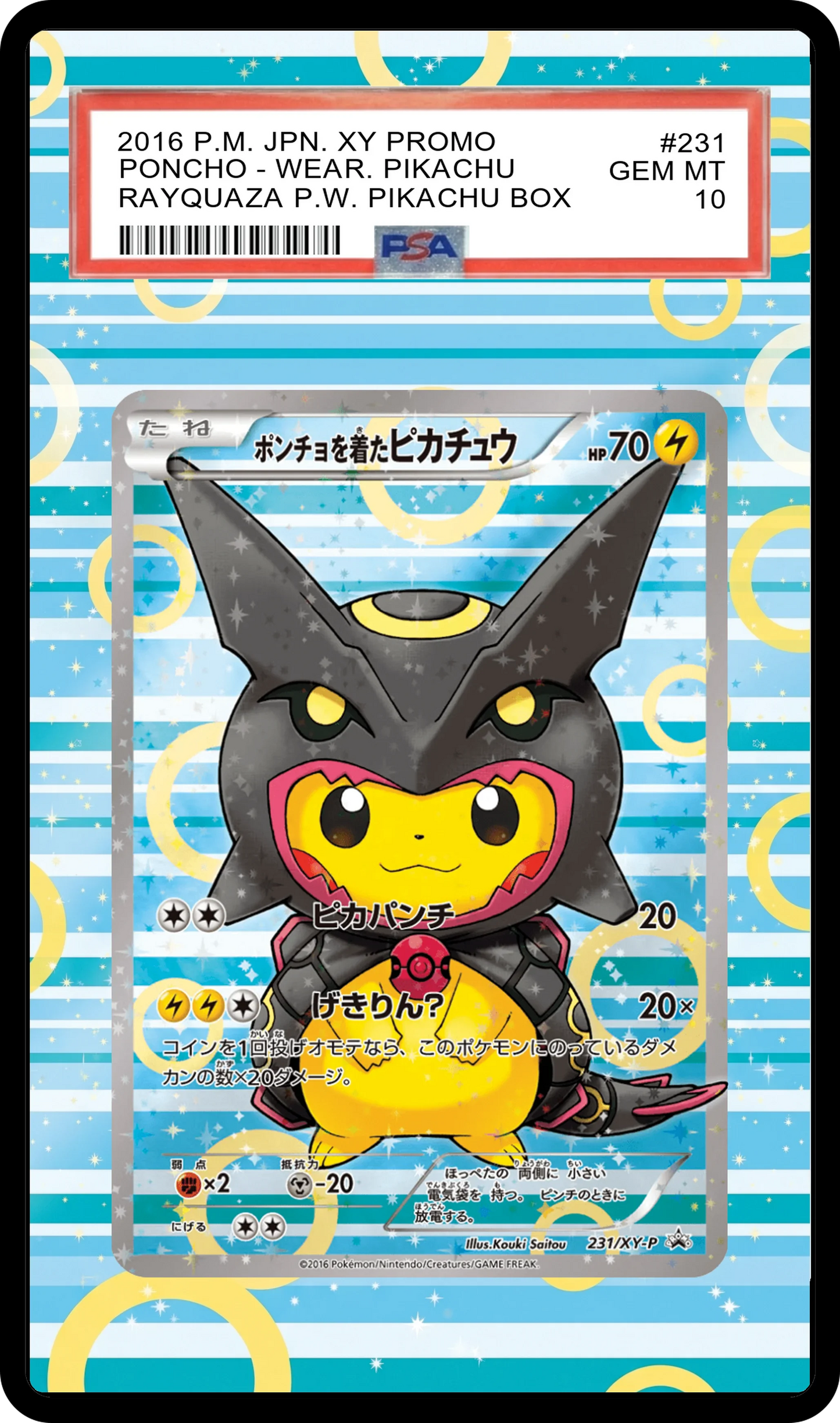 Poncho-Wearing Pikachu FA (S Rayquaza) - 231 XYP Custom Extended Aura