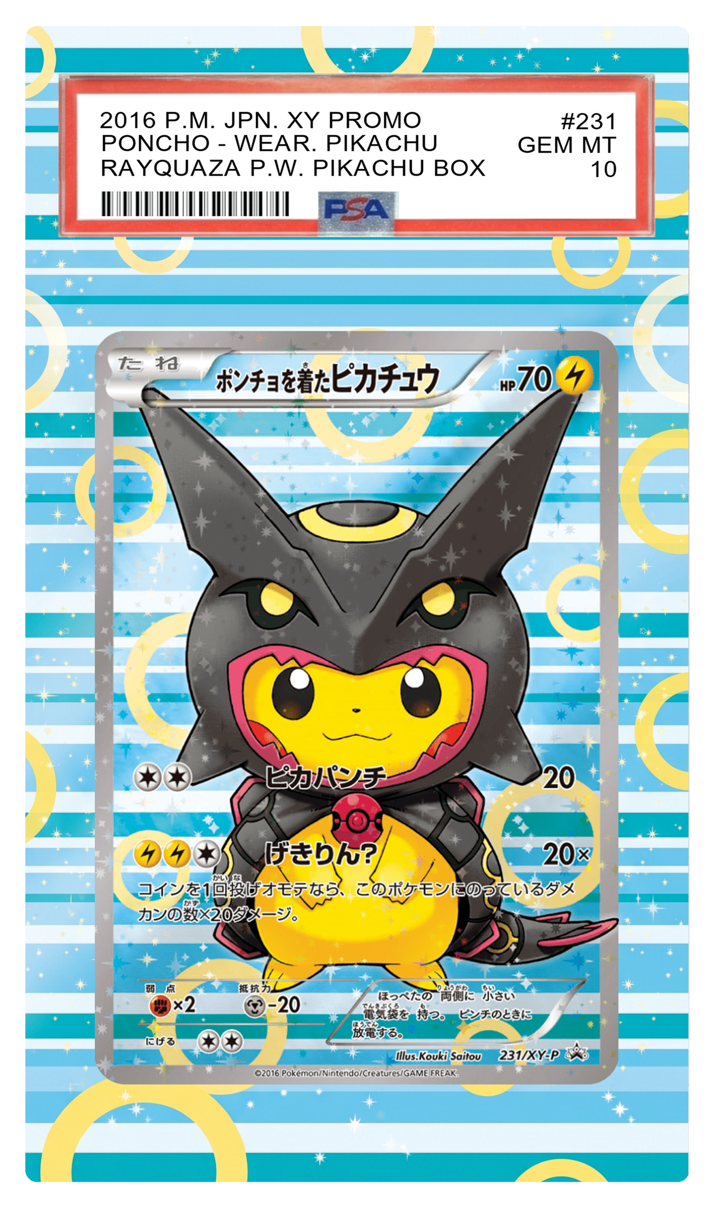 Poncho-Wearing Pikachu FA (S Rayquaza) - 231 XYP Custom Extended Aura
