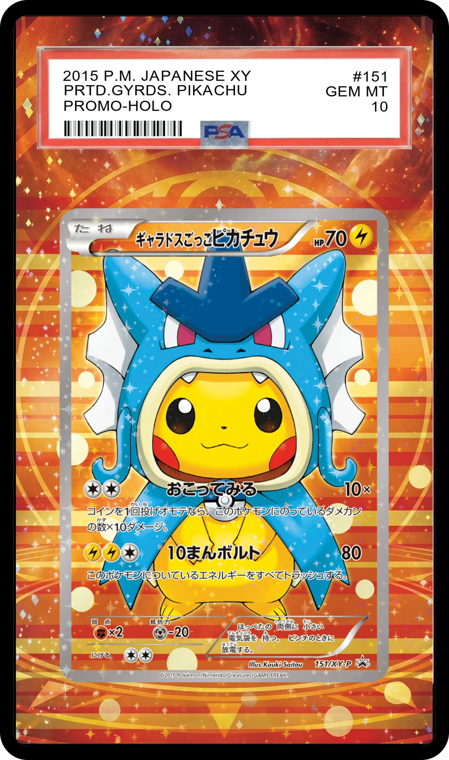 Poncho-Wearing Pikachu FA (Gyarados) - 153 XYP Custom Extended Aura